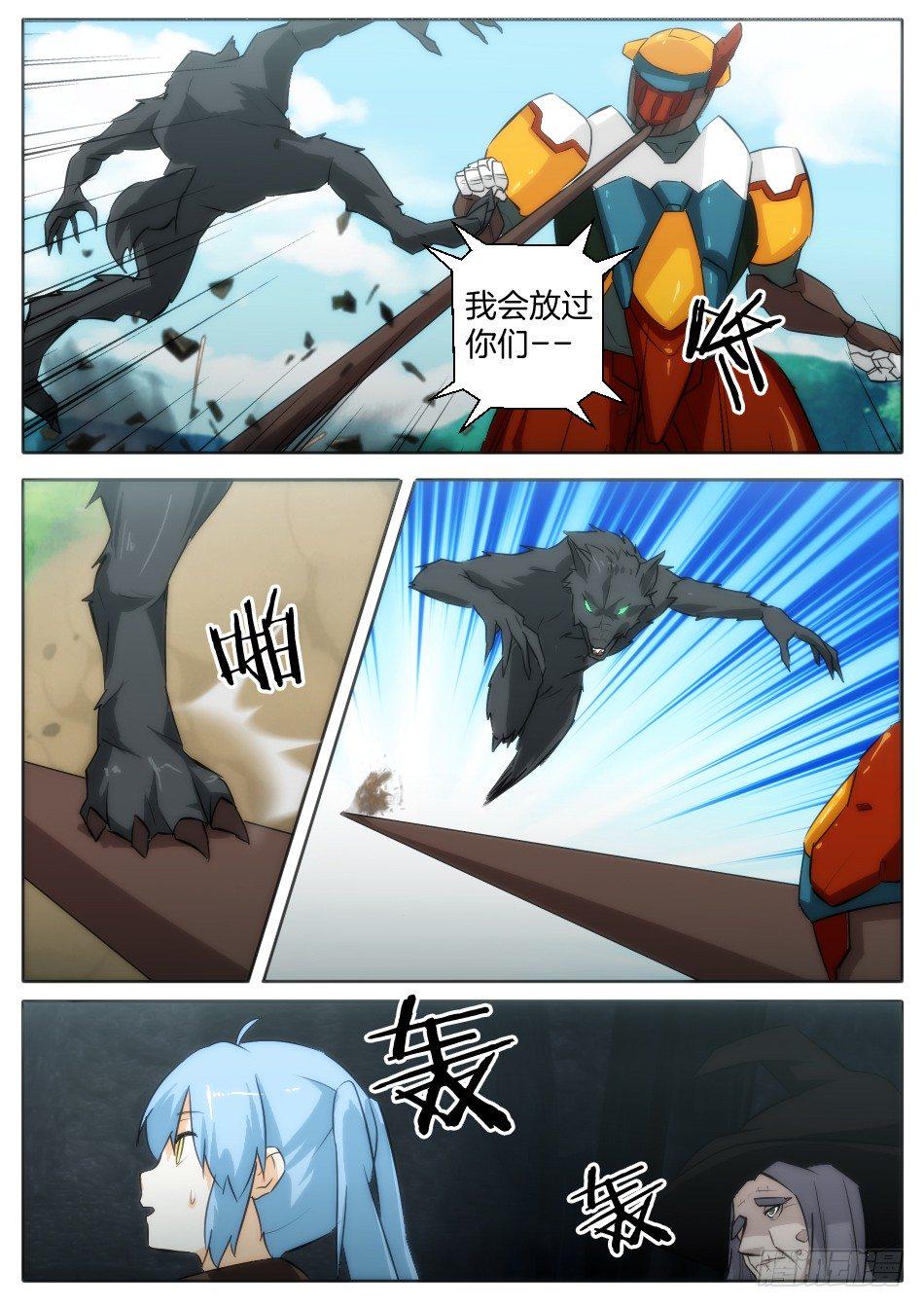 匹诺曹，来袭！（下）10
