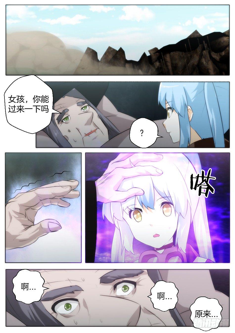匹诺曹，来袭！（下）7