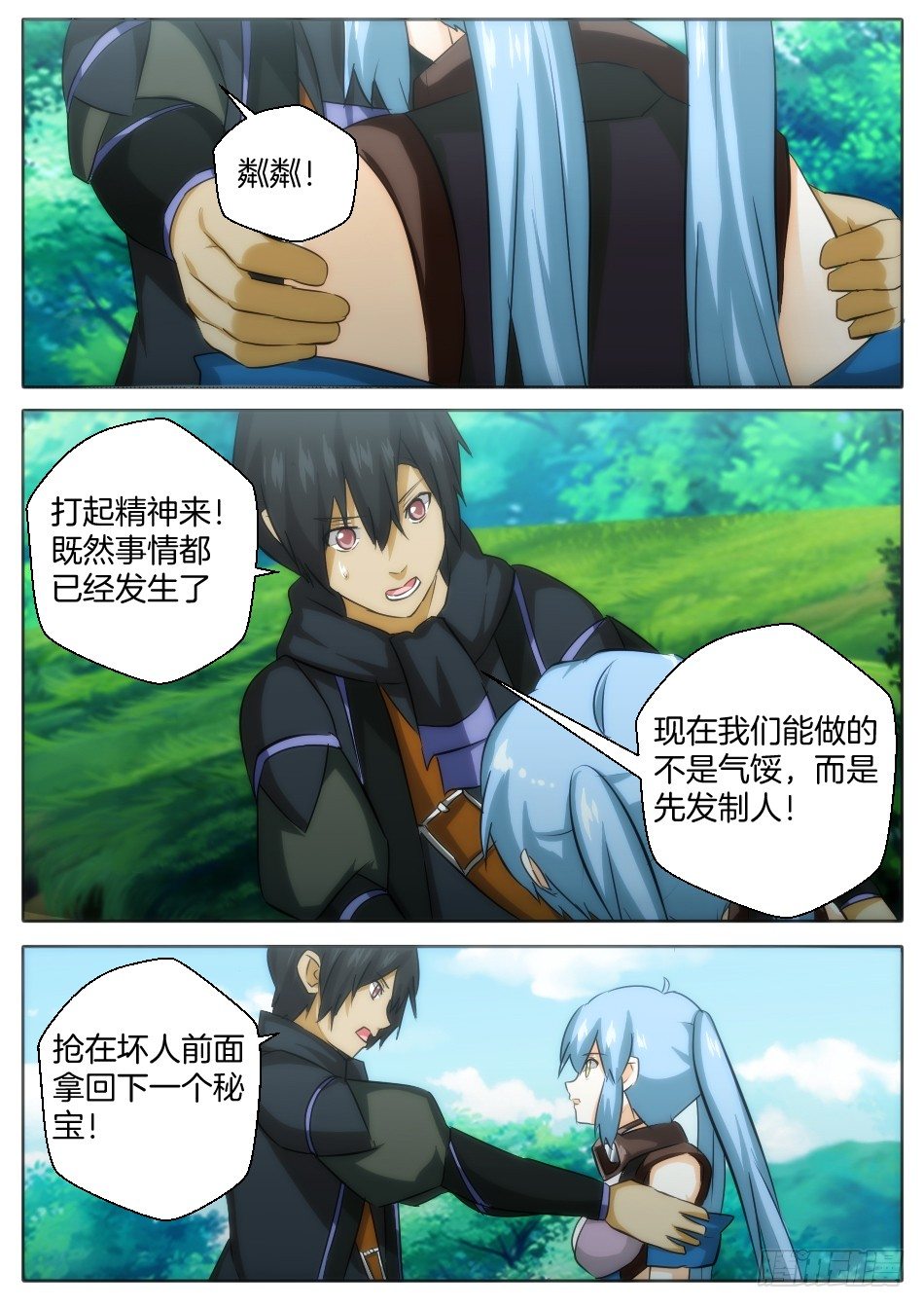 小红帽的决意3