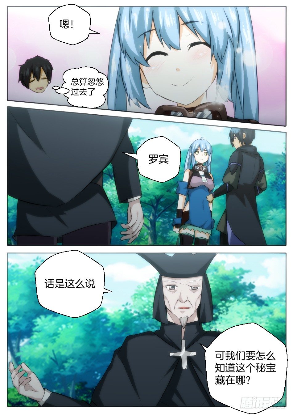 小红帽的决意4