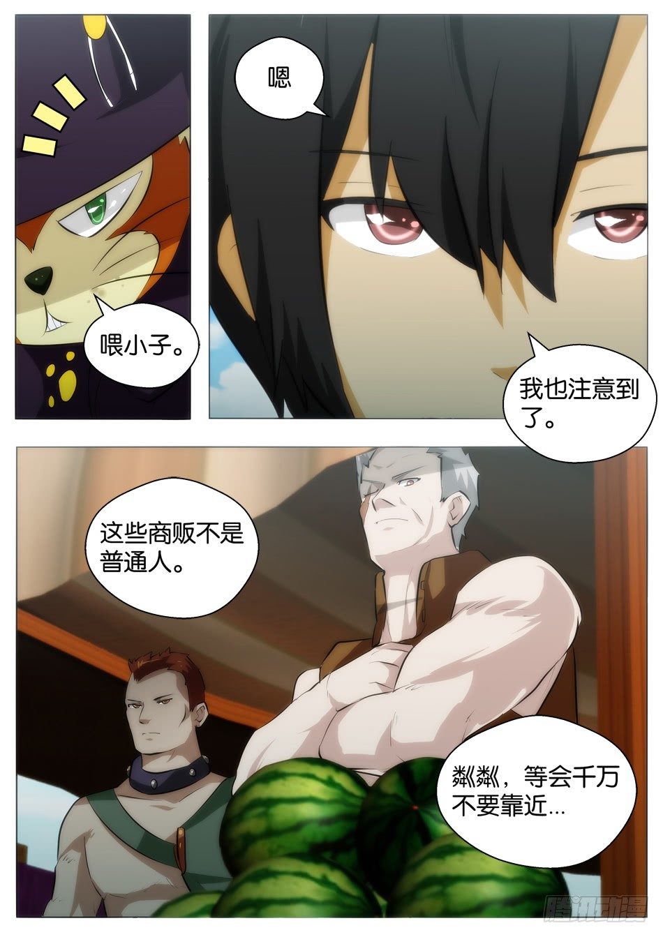 第一猎人全靠运气？（上）7