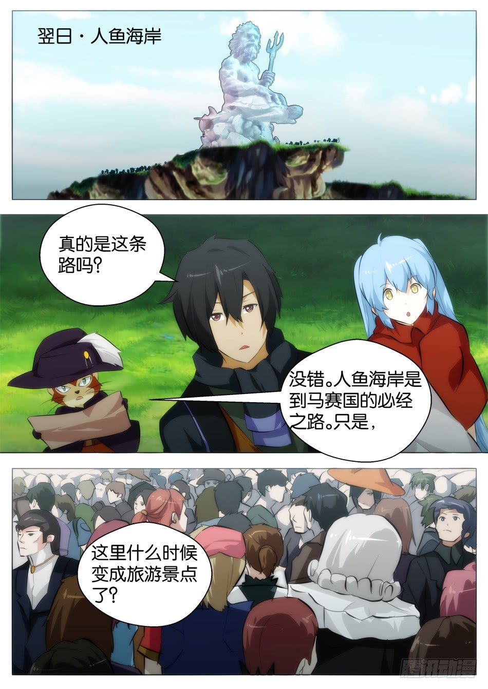 第一猎人全靠运气？（上）6