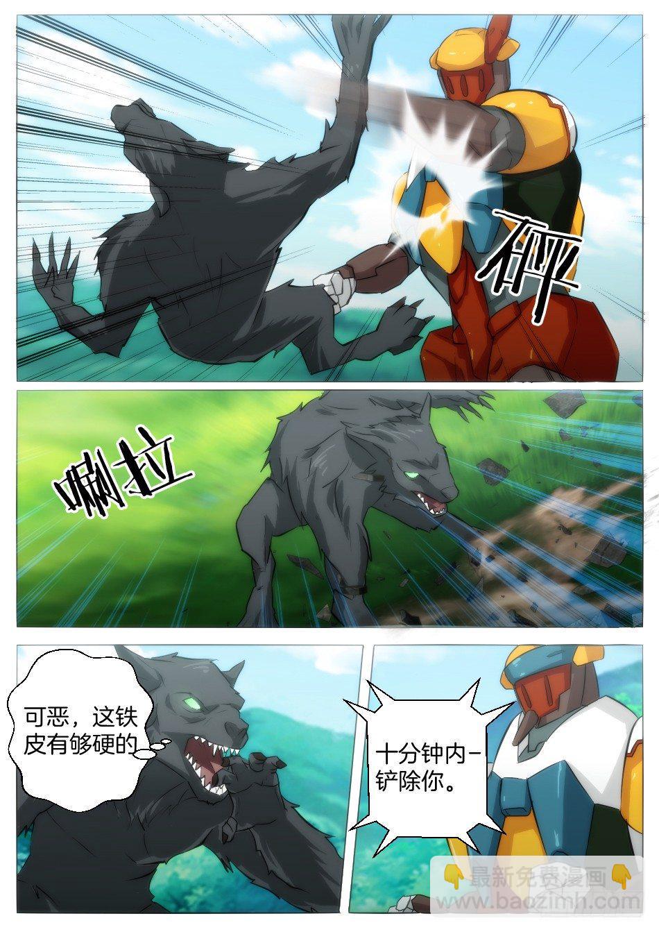 匹诺曹，来袭！（下）6
