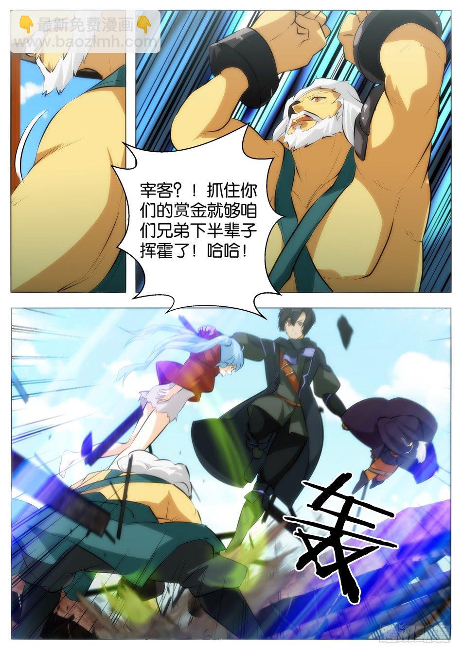 第一猎人全靠运气？（上）11