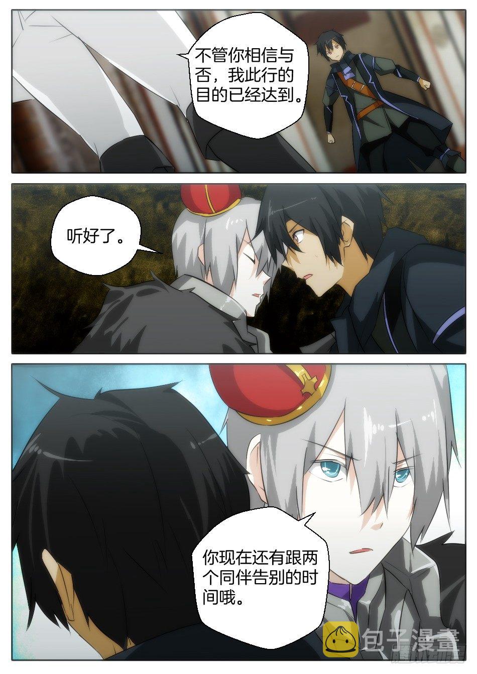 愤怒与绝望3