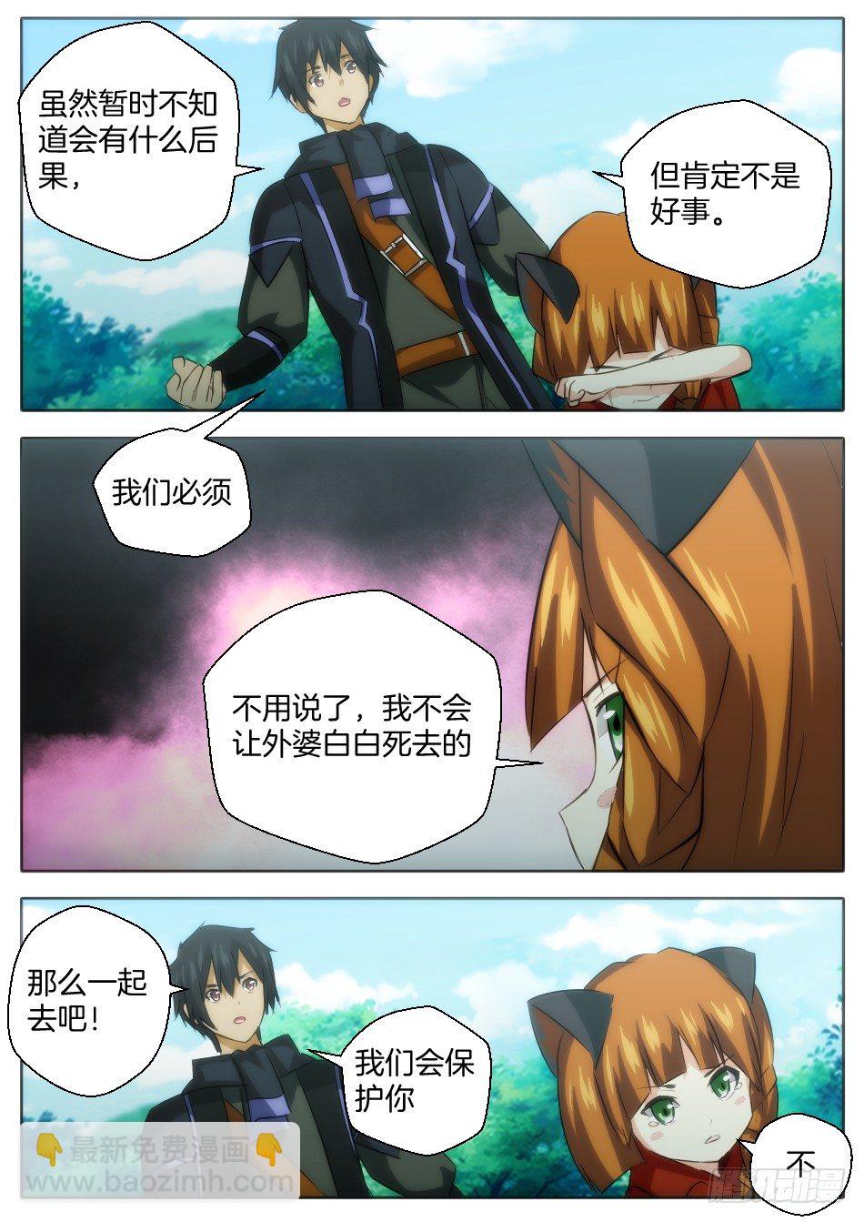 小红帽的决意12