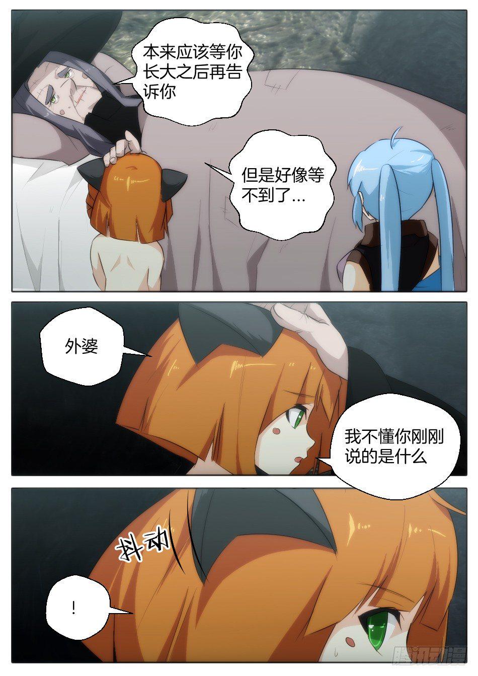 匹诺曹，来袭！（下）0
