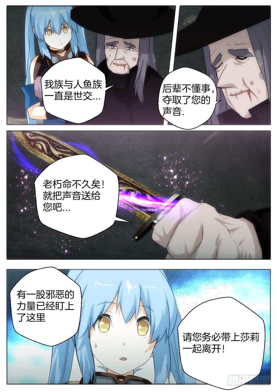 匹诺曹，来袭！（下）12