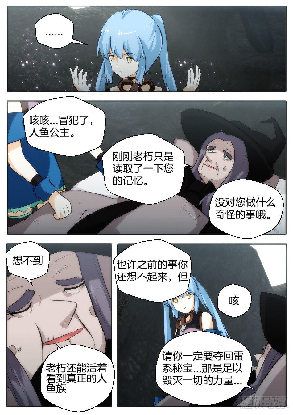 匹诺曹，来袭！（下）8