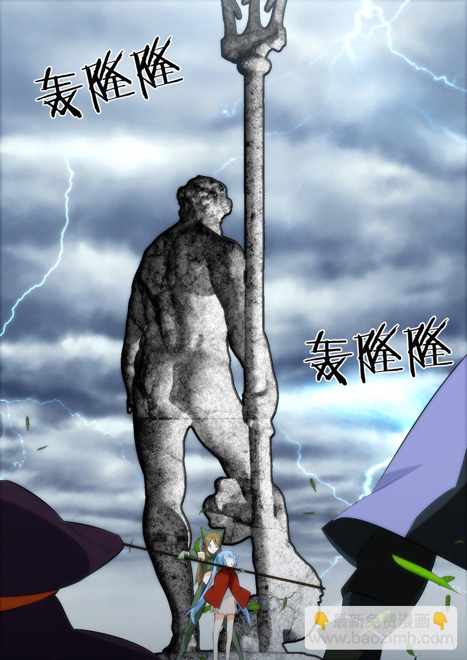 第一猎人全靠运气？（下）13