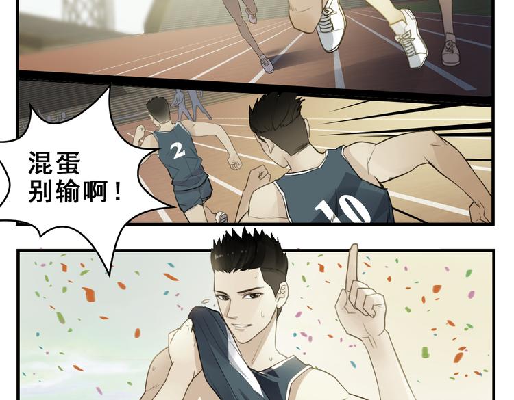 第7话 不要输啊！14