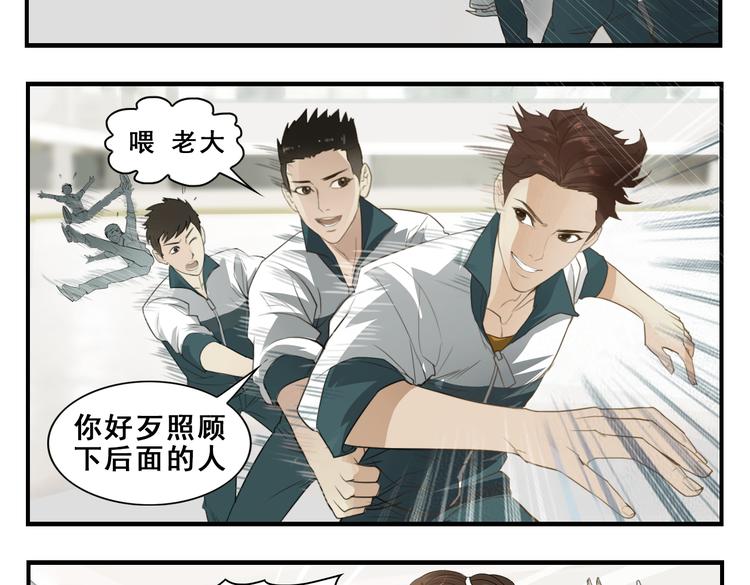 第11话 爷带你们飞9