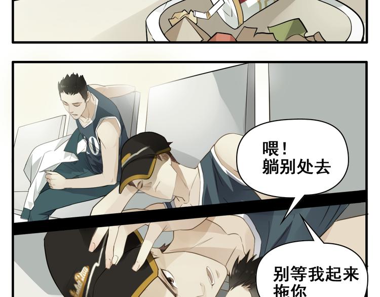 第5话 是你！13