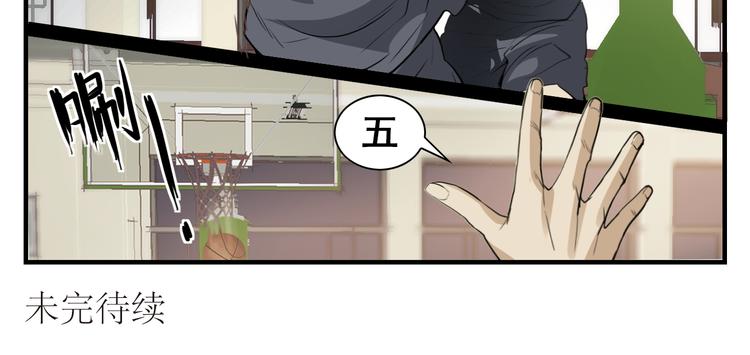 第18话 单挑（二）19