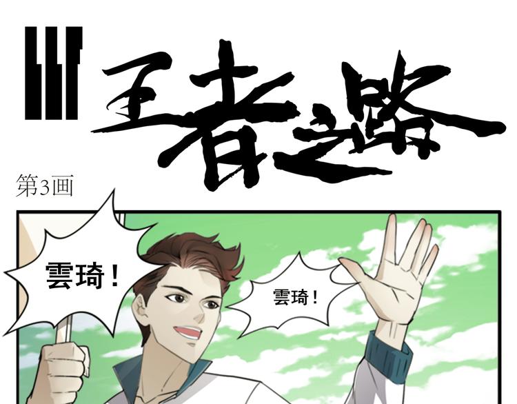 第3话 崽崽0