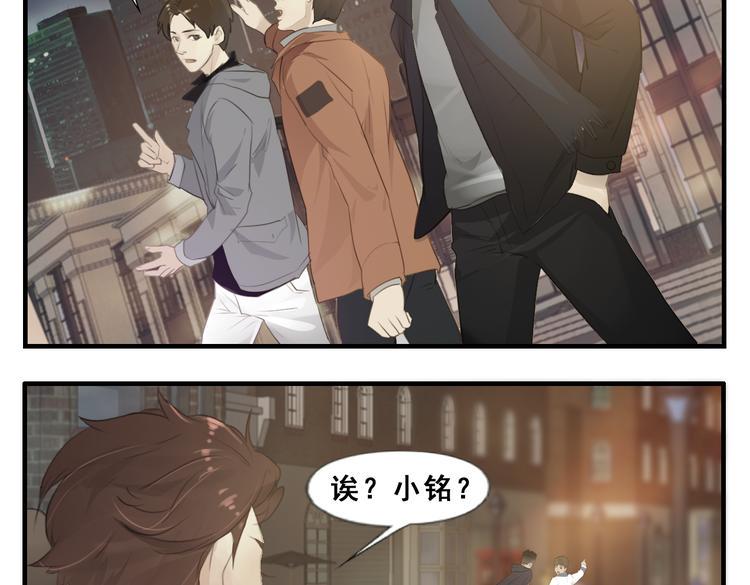 第14话 虚伪的混混1