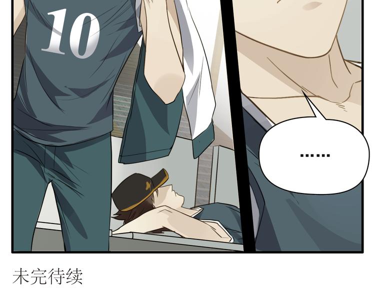 第5话 是你！15