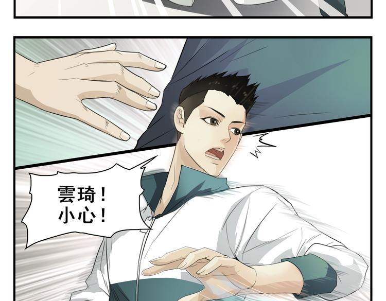 第11话 爷带你们飞11