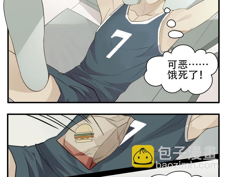 第5话 是你！4
