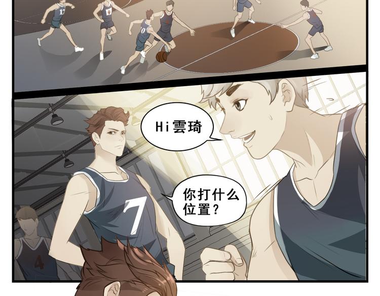 第15话 新来的13