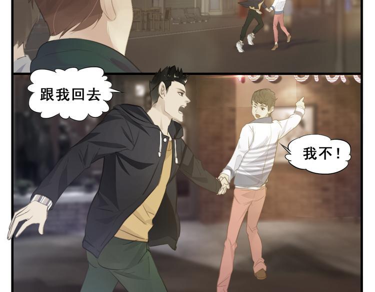 第14话 虚伪的混混2
