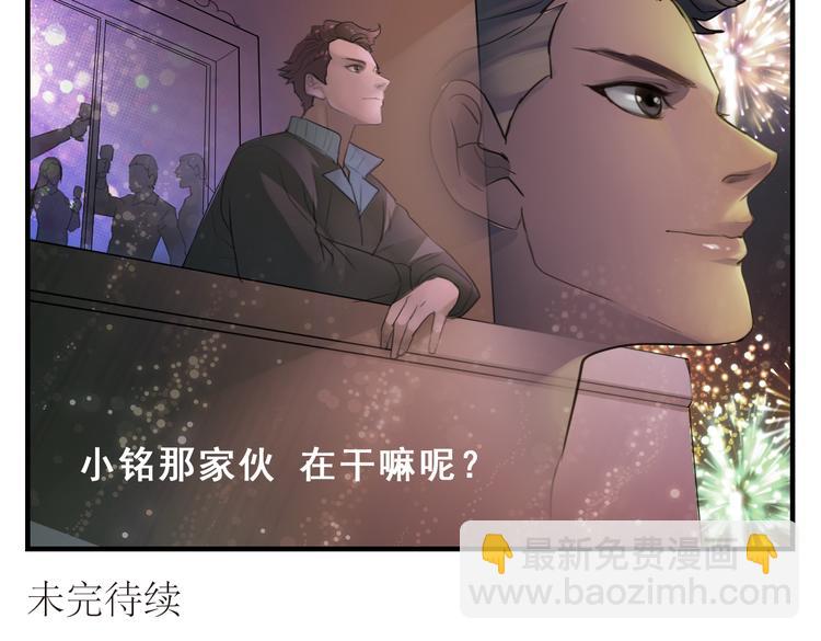 第13话 雪中离别15