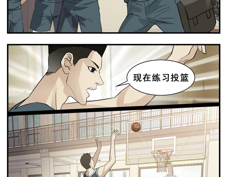 第19话 愿赌服输12