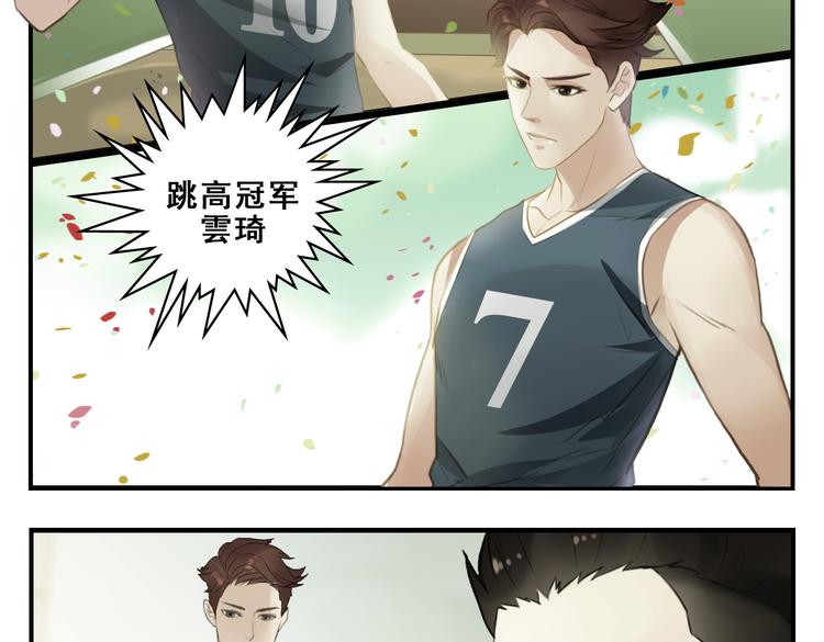 第8话 运动会结束了13