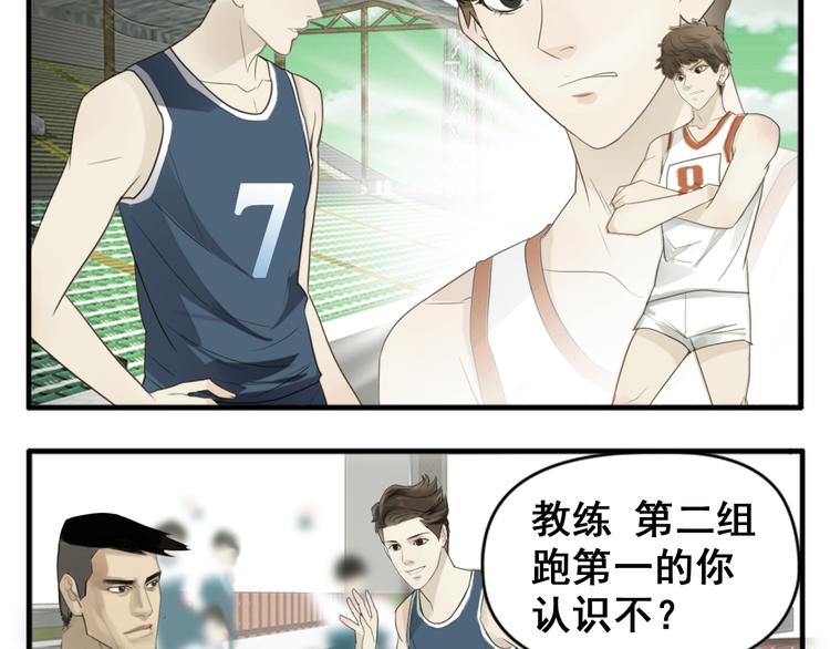 第3话 崽崽9