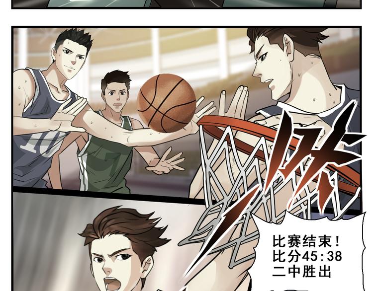 第21话 球赛开始了16