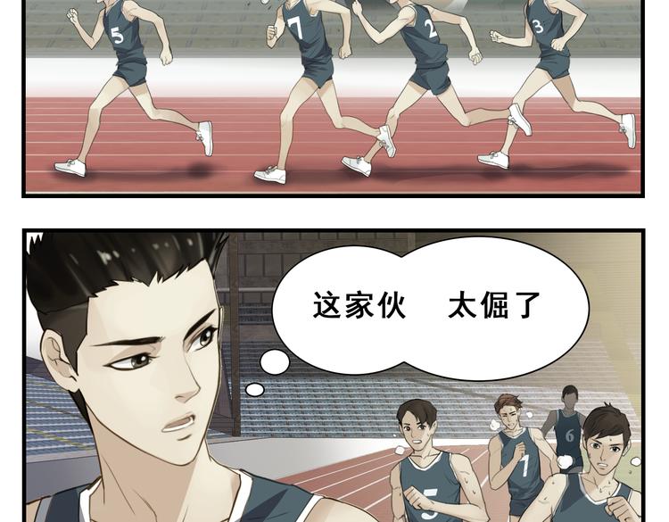 第7话 不要输啊！4