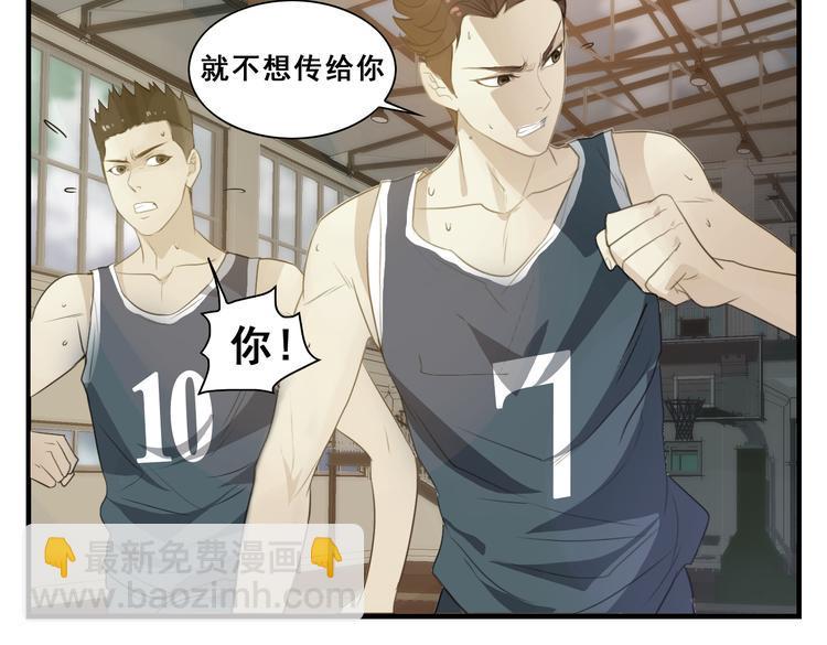 第16话 矛盾升级3
