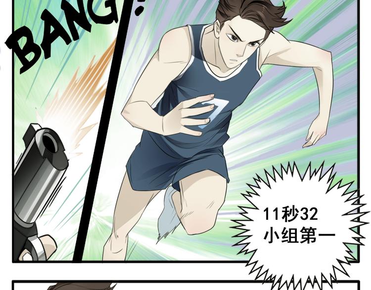 第3话 崽崽6