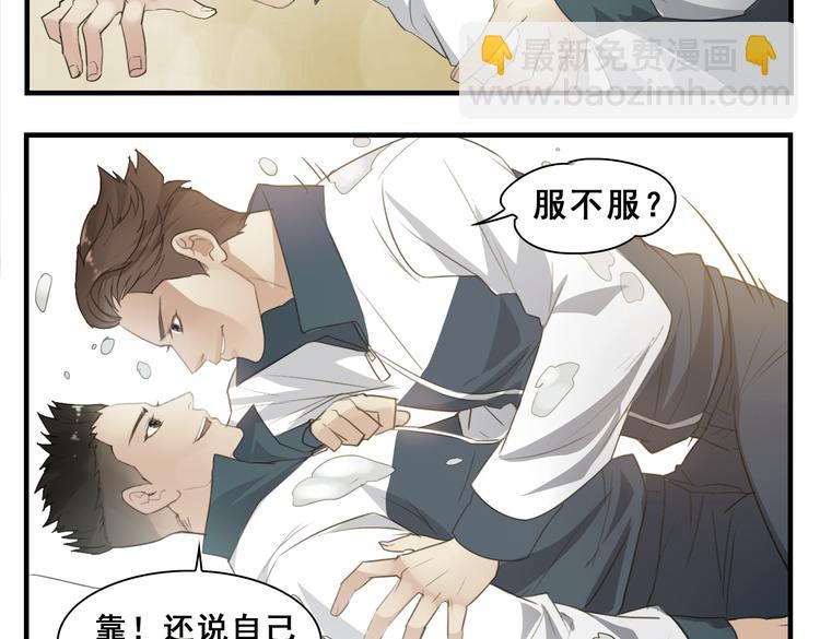 第13话 雪中离别6