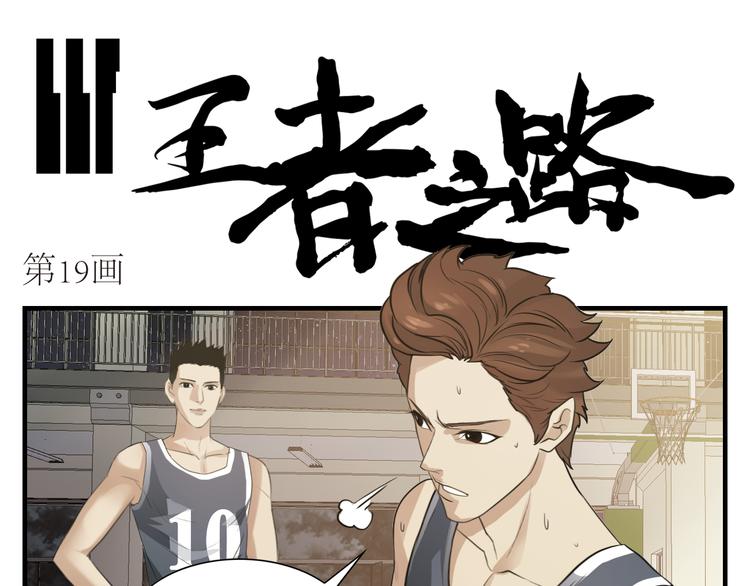 第19话 愿赌服输0