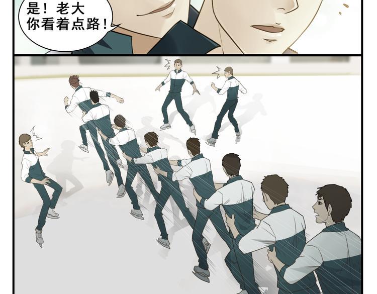 第11话 爷带你们飞8