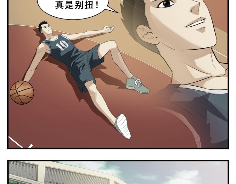 第19话 愿赌服输10