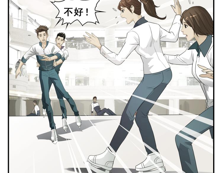 第11话 爷带你们飞10