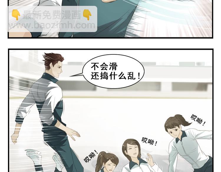 第11话 爷带你们飞12