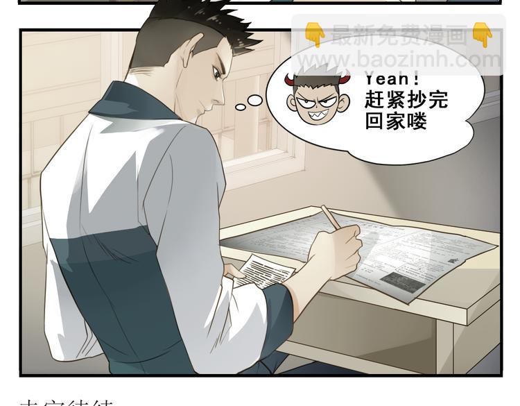 第9话 巨无霸我的爱！14
