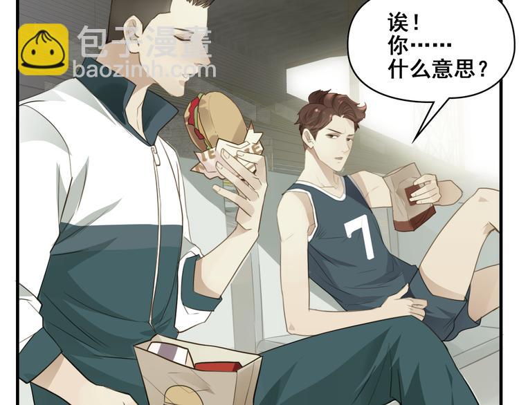 第5话 是你！7