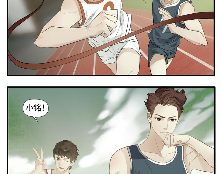 第5话 是你！1