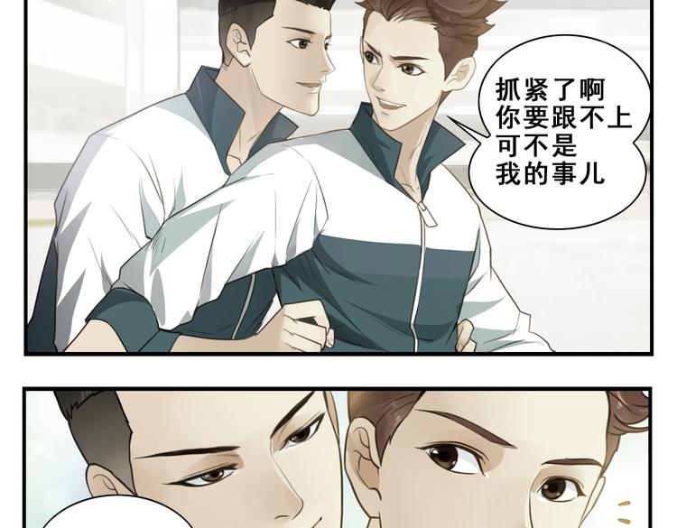 第11话 爷带你们飞7