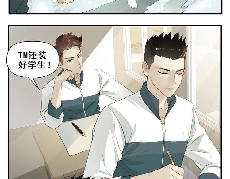 第9话 巨无霸我的爱！13