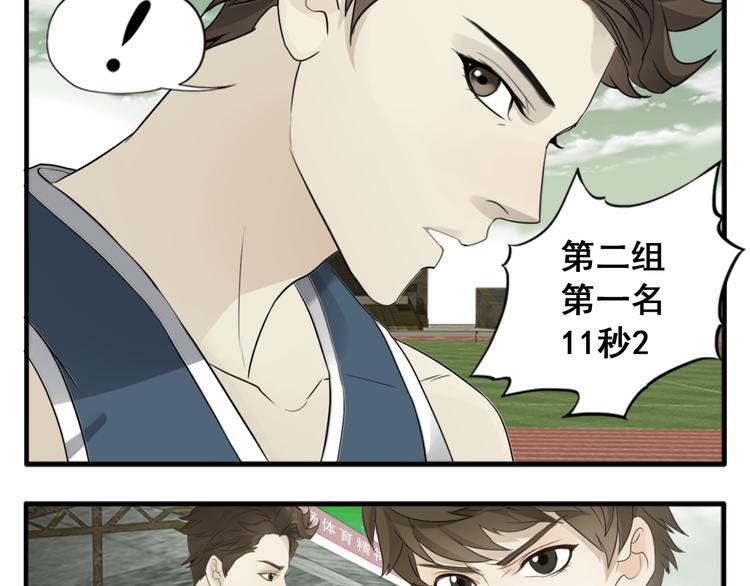 第3话 崽崽8