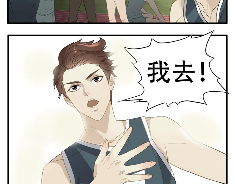 第6话 我偏要跑给你看！10