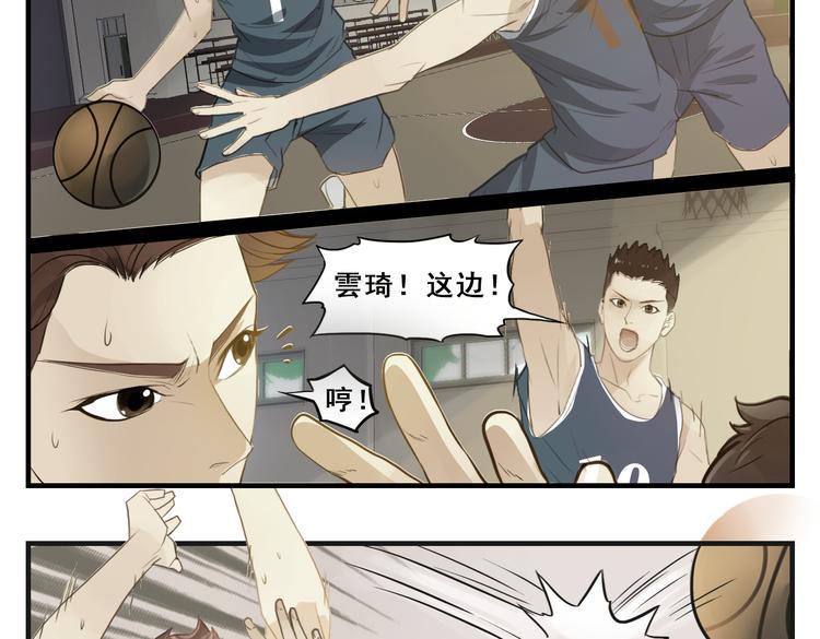 第16话 矛盾升级1