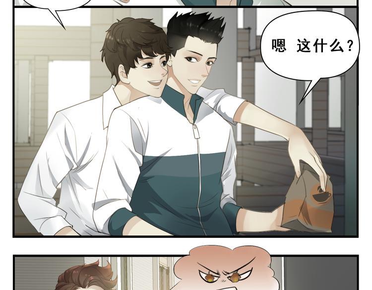 第9话 巨无霸我的爱！3