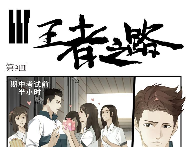 第9话 巨无霸我的爱！0