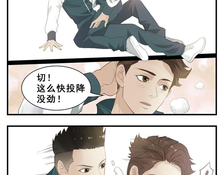 第13话 雪中离别9
